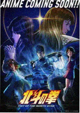6969影视 灌篮高手 最新上映